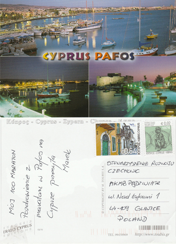 2019 cypr kartka